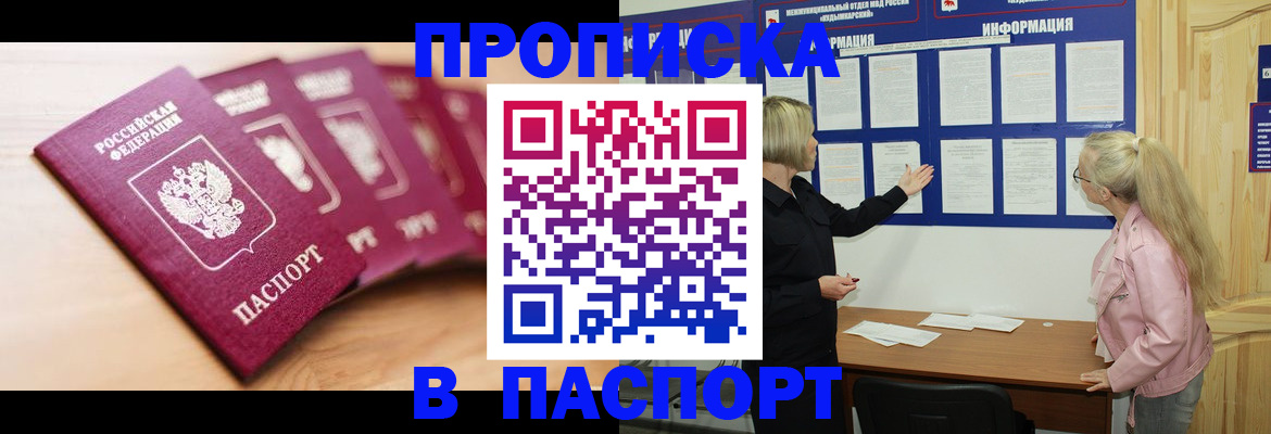 регистрация для дет. сада в Тихорецке